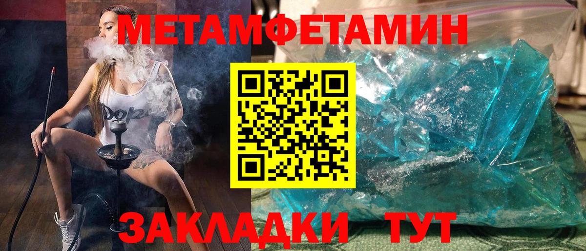 KRAKEN как войти  АМФ VHQ  Вход с VPN  Минусинск  Амфетамин 