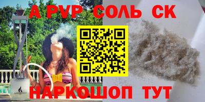 СК Донской
