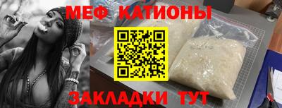 mix Донецк