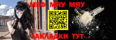 mix Донецк