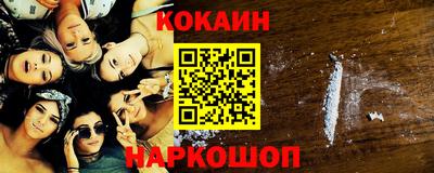 mix Донецк