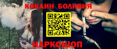 mix Донецк