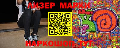 mix Донецк