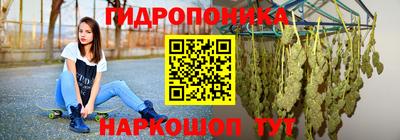 амфетамин Уссурийск