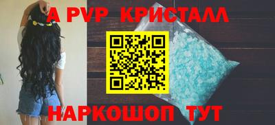 скорость mdpv Дубна