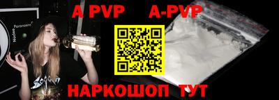 скорость mdpv Дубна
