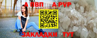 mix Донецк