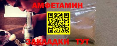 mix Донецк