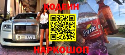 mix Донецк