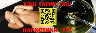 mix Донецк