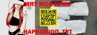 мдма Усть-Джегута