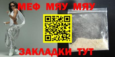 mix Донецк