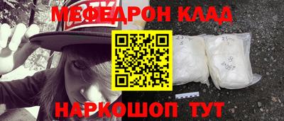 mix Донецк