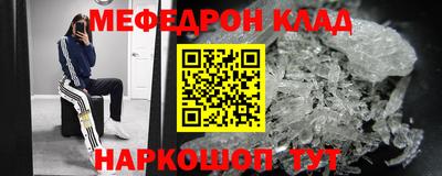 скорость mdpv Дубна