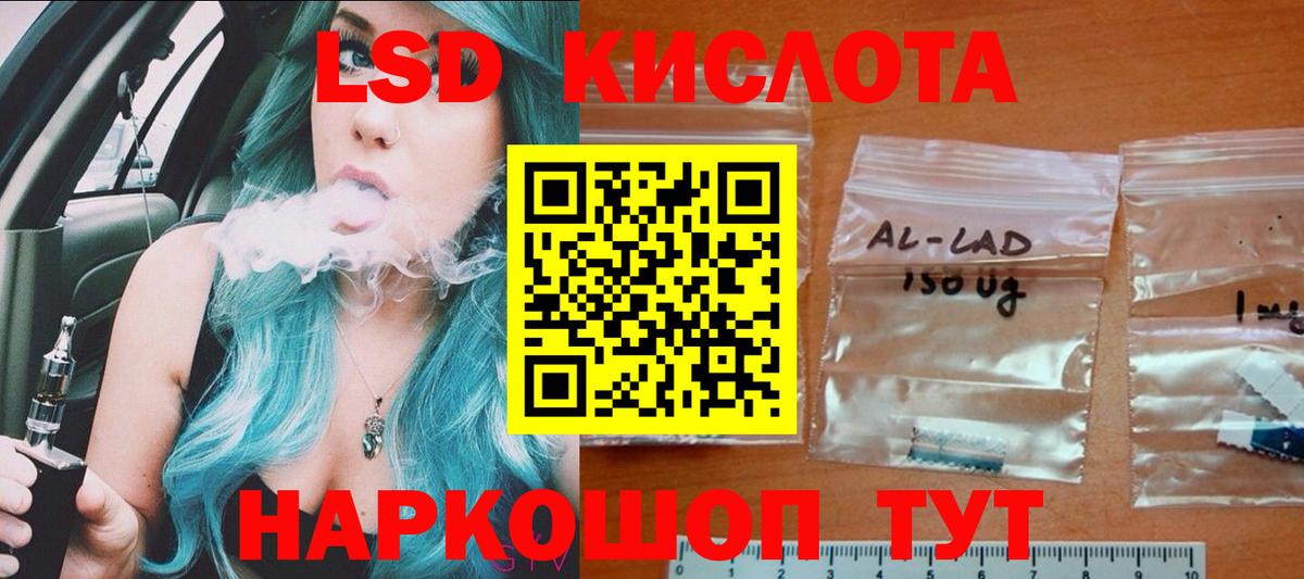  Кокаин Минусинск
