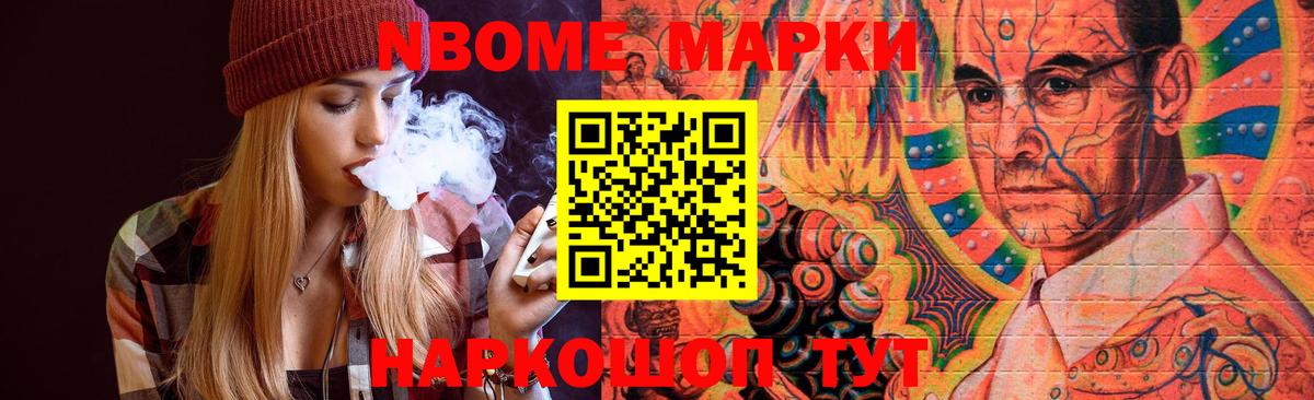 Минусинск  Лсд 25 экстази ecstasy  Вход с VPN  Лсд 25 экстази  ЛСД экстази кислота 
