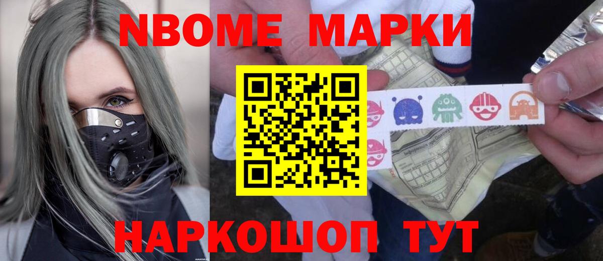 LSD-25 экстази кислота Минусинск